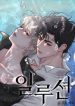 illusion-blessx253in7g.jpg