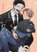 kaii-and338eb53x-asukfda.jpg
