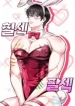 7-sex-8-sex.jpg