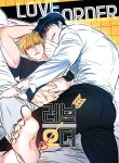love-order-zinchang.jpg